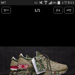 [댓글부탁해] <b>아식스</b>운동화샀는데 우익이었.....