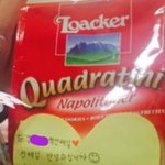 [댓글부탁해] 나 왕따시켰던애가 대학가서 선배한테