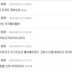 [EXO] 카이<b>팬</b>들은 <b>콘서트</b>품절 이렇게 생각하나봐