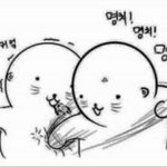 [인피니트] 우혀니랑<b>명수</b>