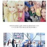 레인보우,<b>AOA</b>크림 뮤직뱅크 출근길 미모대결!