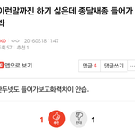 [EXO] 솔까 갠커뮤 <b>염탐</b>은 하지말자ㅠㅠ