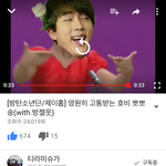 [방탄소년단] <b>티라</b>미설탕ㅋㅋㅋㅋㅋ하돌아가는것도모르나