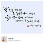 [유머판] 사유리의 <b>명언</b>