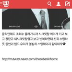 [EXO] 초코<b>뱅크</b> 스밍ㄱㄱ
