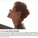 [인피니트] <b>텐아시아</b> 미리보기