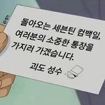 [세븐틴] 우리 꼭 열심히 하자!