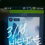 [방탄소년단] 이삐들 <b>화이팅</b> 열스하자