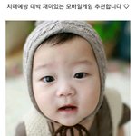재미있는 모바일게임 추천 - 치매예방, 기억력<b>향상</b>은 덤~