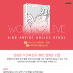 <b>장범준</b>은 왜케 달달터지는거죵