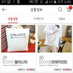 이거 골라주라ㅠㅠㅠㅠㅠ