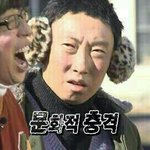 씨발 내 발에서 <b>간장</b>냄새남