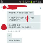 [EXO] 읽어줘 제발 짜증나 돌아버리겠음