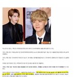 [EXO] 엑소 및 아이돌들이 외퀴들을 더 챙기는이유.<b>JPG</b>