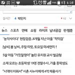 [BAP] 다음에 울 애들 <b>관련내용</b> 떴어!! 베이비들 넘 멋져~