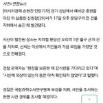 헐 분당 예비군 <b>실종</b> 그 분