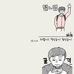 [인피니트] 이거 히야아니야?ㅋㅋ