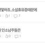 [댓글부탁해] ㅅㅂㅋㅋㅋ나 중3때 판에다 글 쓴거ㅋㅋ<b>흑</b><b>역사</b>