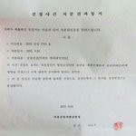 [댓글부탁해] 방탄소년단 사재기