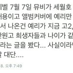 [모두드루와] 레드벨벳 이번 컨셉 설마...