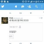 [방탄소년단] <b>Me</b>넴님 짹