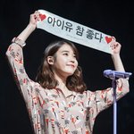[아이유] 아이유 팬톡 활성화됐으면 좋겠다ㅜㅜ
