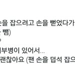 [방탄소년단] 이삐들이 생각하는 팬싸일화중에