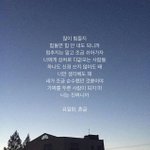 이별한 사람들에게