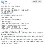 박보검 팬싸인회 한대 !!