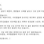 [방탄소년단] ㅌ람2슈7ㅏ <b>도용</b>건 증거영상 모음 + 상황설명 +...