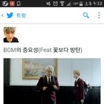 [방탄소년단] 너무 <b>일</b>크게 벌렸나..(+)추가