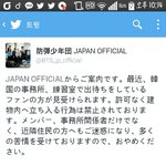 [방탄소년단] 사무실 ?연습실 ?누가갔어ㅓ