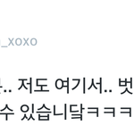 [백현] 백현이지금벗을수있대!!!