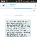 [방탄소년단] 답 왔어
