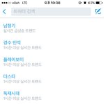 [시우민] 시우민 <b>오늘자</b> 실트ㅋㅋㅋㅋㅋ