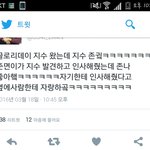 [EXO] ㅈ1수님 넘나귀여운것