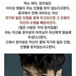 [EXO] 후..