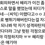 [프듀101] 한혜리 악마의 편집 속<b>지마</b> 제발 ㅠㅠㅠ