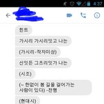 [댓글부탁해] 힌트 뜻풀이