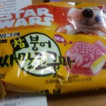 <b>붕어</b>싸만코 새로나온맛 개존맛..