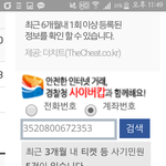 [EXO] 사기친새끼 어떻게 <b>처리</b>할까