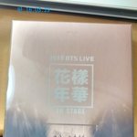 [방탄소년단] 화온스 포카 ㅠㅠ