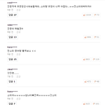 <b>소미</b>팬들 이러는거 나만보기싫나
