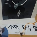 [EXO] 오늘 나호루라기불었을때 럭키해줘서고맙다