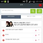 [<b>B1A4</b>] 멜11롱 실시간 급상승!