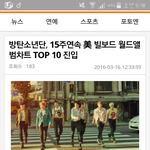 [방탄소년단] 이쯤되면 ㄹㅇ 사스가 방탄...