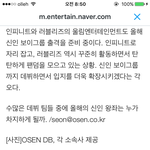 [인피니트] <b>울림</b> 뽀이들 나오나봄