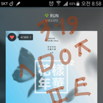 [방탄소년단] <b>모닝</b>스밍
