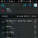 [방탄소년단] 진희 차트<b>아웃</b>ㅠㅠ
