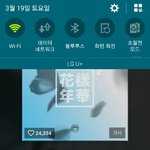 [방탄소년단] ㅅㅁ